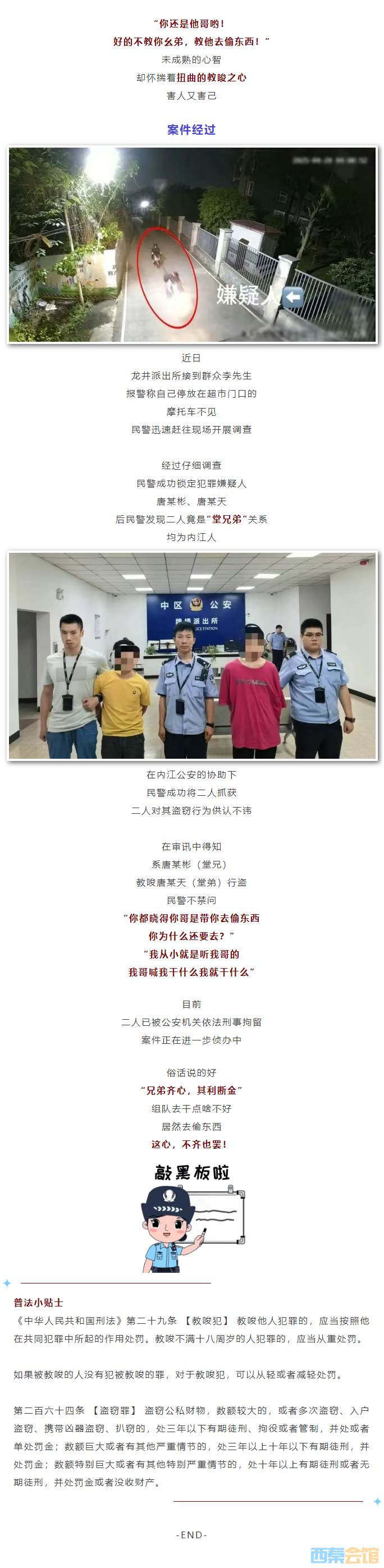 ΢Žͼ_20250605144308.png