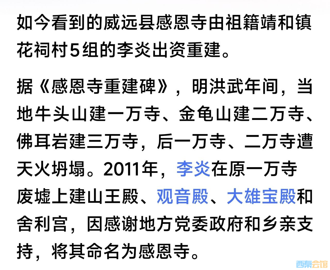 20250605205159front2_0_1552271_FqAQjU3SI3y6SNF2cuGNOiPzTM-c.jpg