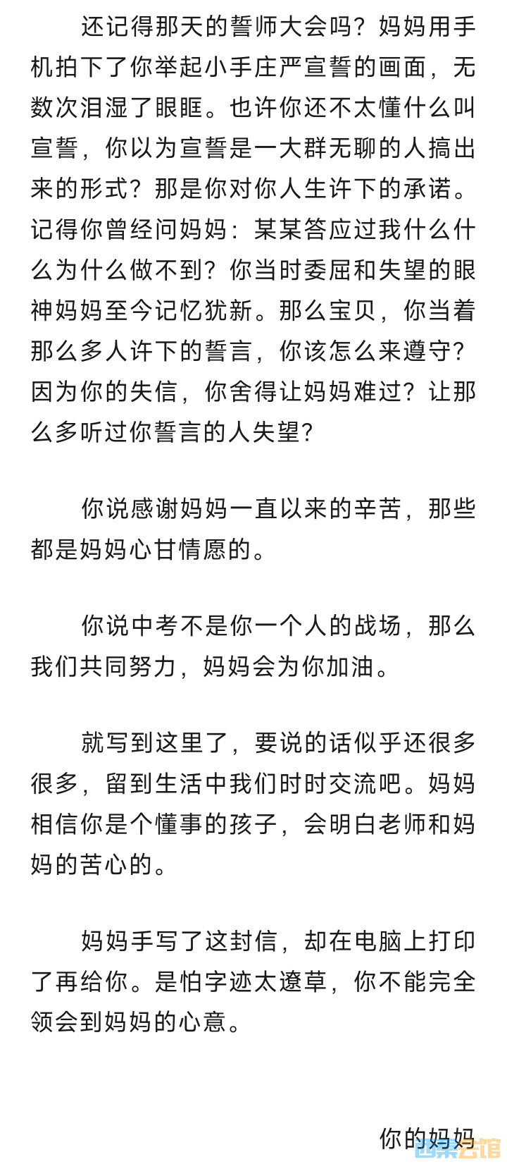 20250607135020front2_0_1552271_Fo9LPj9M9-3fHwGKWgwwg_pJd_AV.jpg