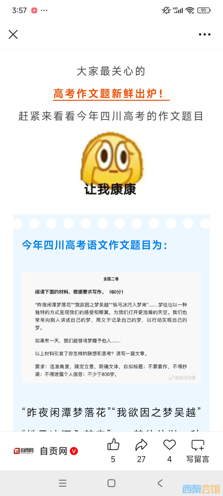 20250607155937front2_0_1552271_FkNa_iMfqGoNU-EFyWjjT-b_vIBT.jpg
