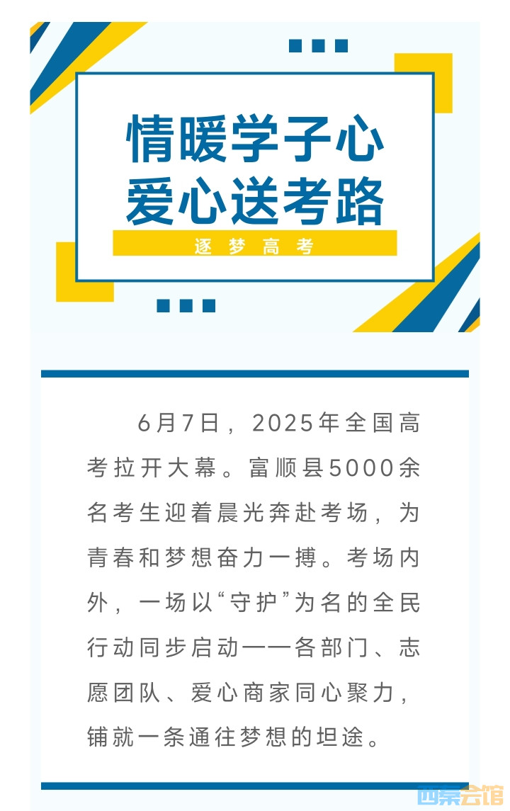 20250607225415front2_0_1552271_FpTYhPQbUaZpY3kzXcFLQvjlHP9l.jpg