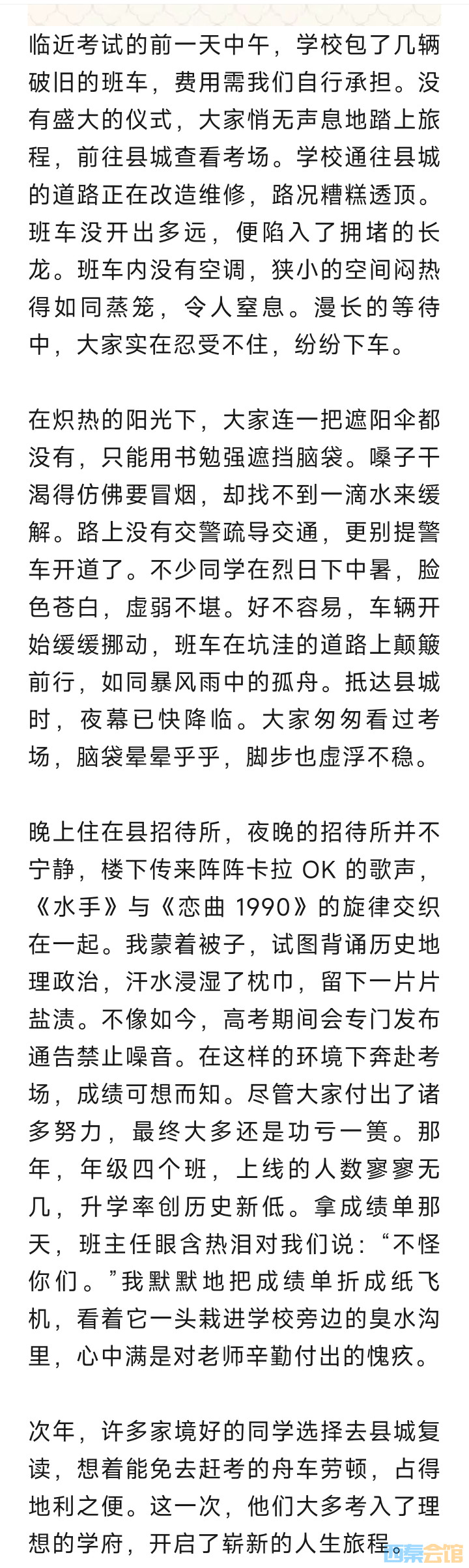 20250608085704front2_0_1552271_FsA9gEgxZJIn6raR7elcXidRLcUw.jpg