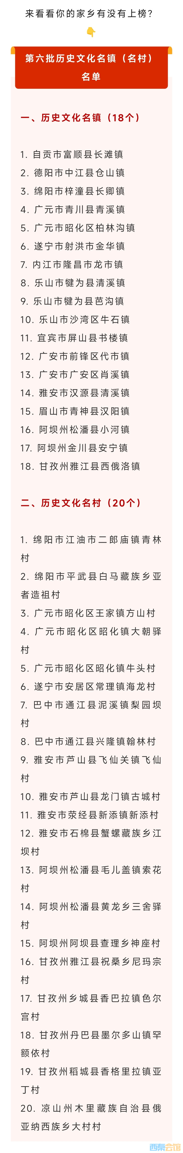 20250608121007front2_0_1552271_FlXGULwo5C9yogfAO_rrL3aVlEqF.jpg