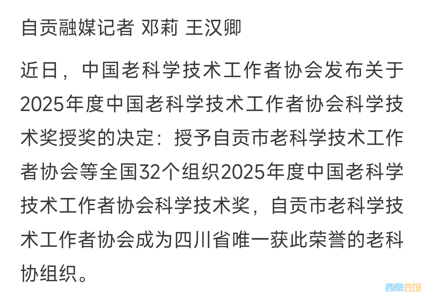 20250608130548front2_0_1552271_Fh0N47I6Uo-xzB3WfqGzb7Pbb9Xy.jpg