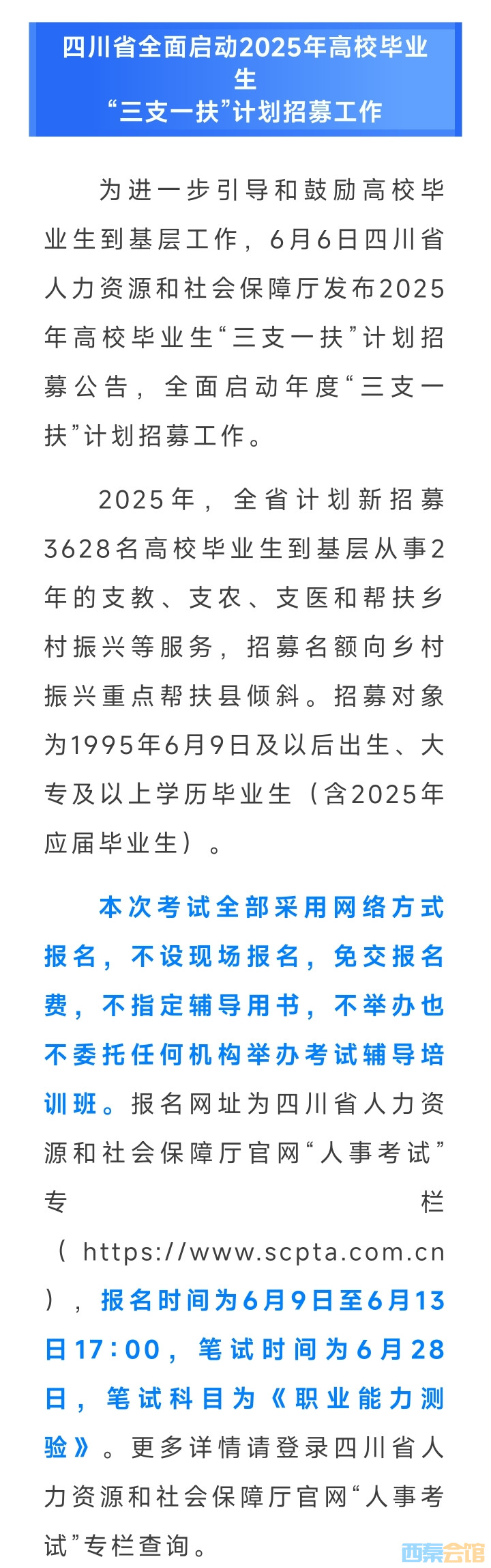 20250608181130front2_0_1552271_FkfMf6trQkVtIXRd1Tmqxubk8wgi.jpg