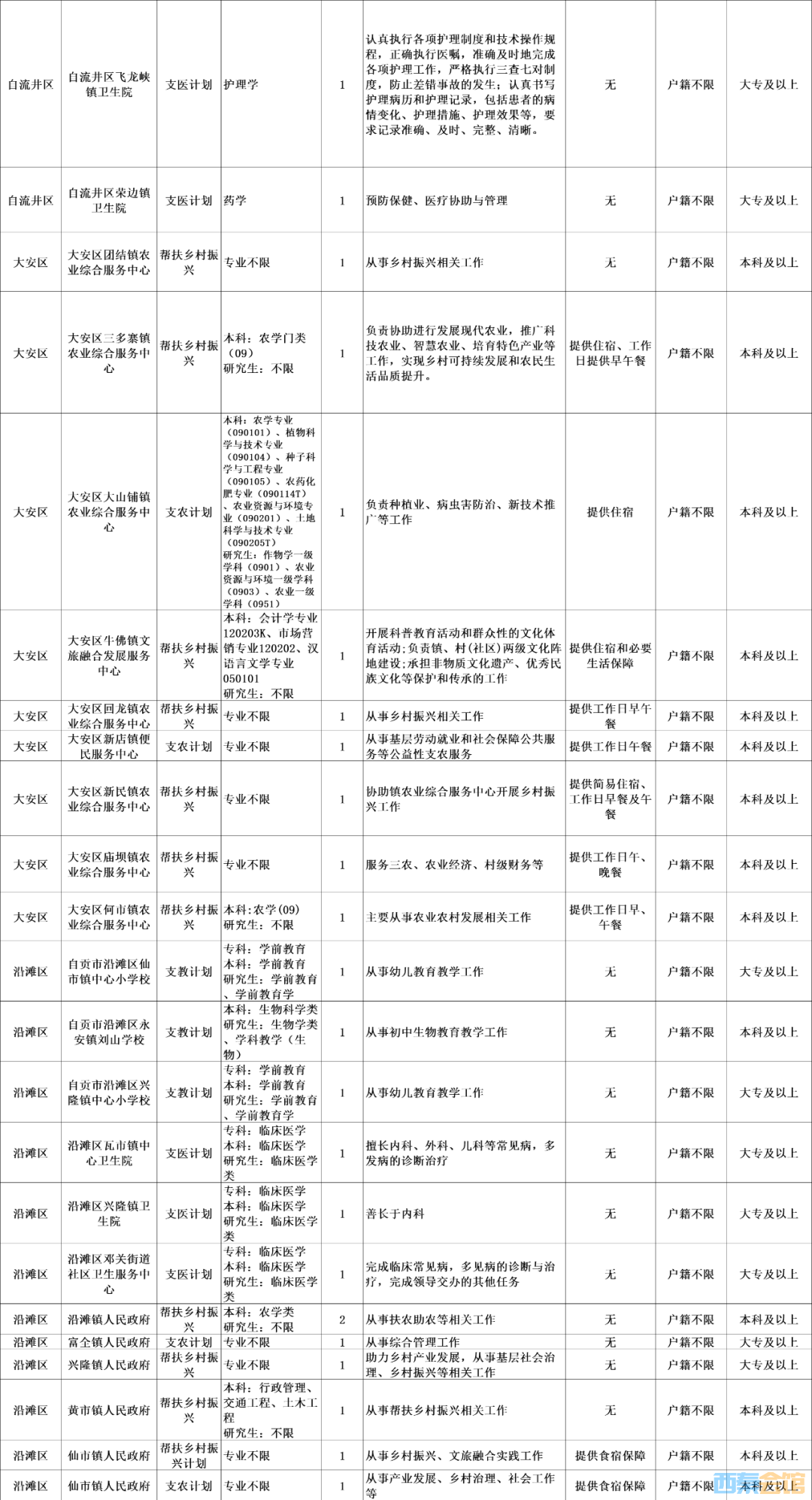 20250608181129front2_0_1552271_FjrlsAp4iy_SLGMsTDTA1omQ9swE.png
