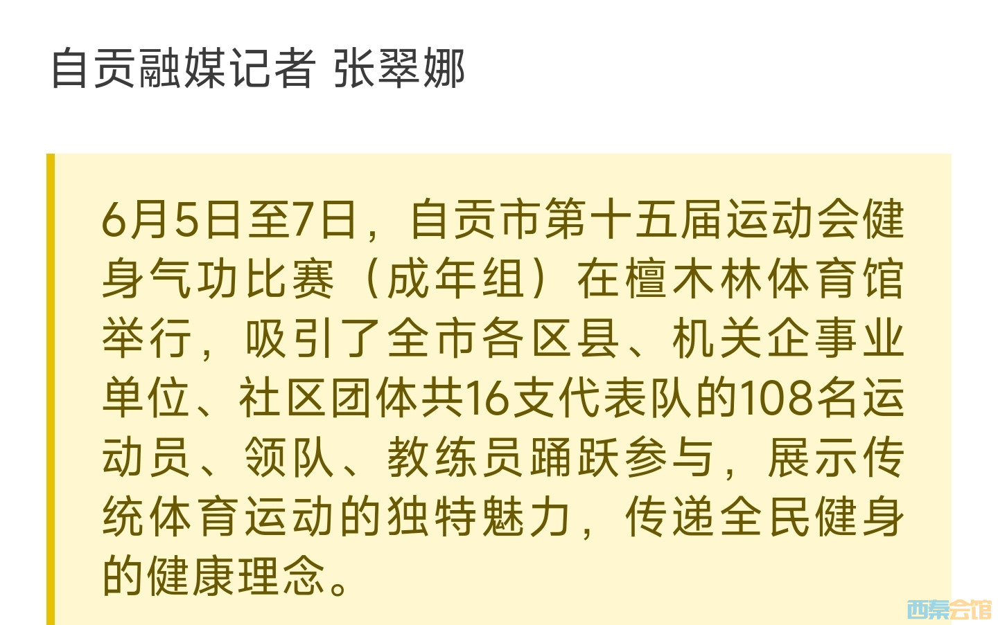 20250609063133front2_0_1552271_FjGbut64O4HEh-oAvQFs0vOmwuyi.jpg