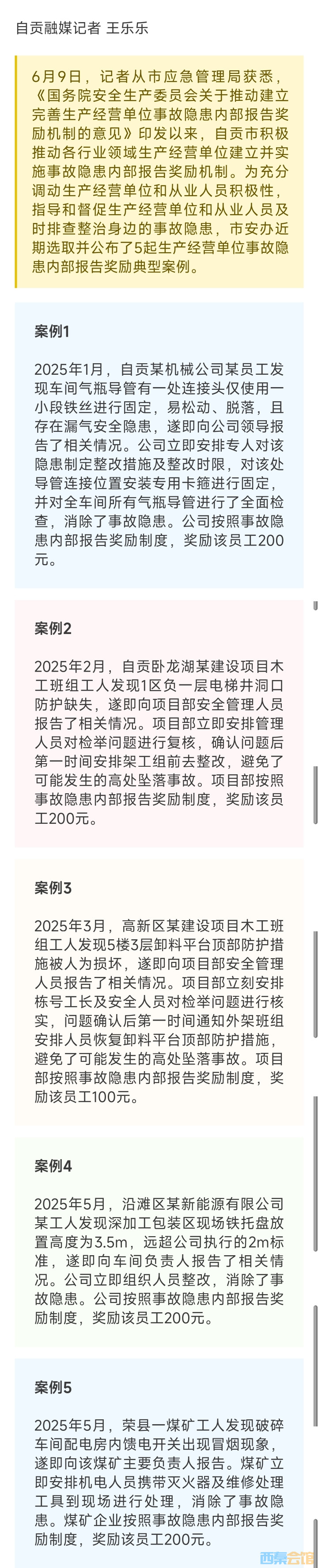 20250609105417front2_0_1552271_FkeVDT4fzTYzmsRQV0vsB6J0CKPN.jpg