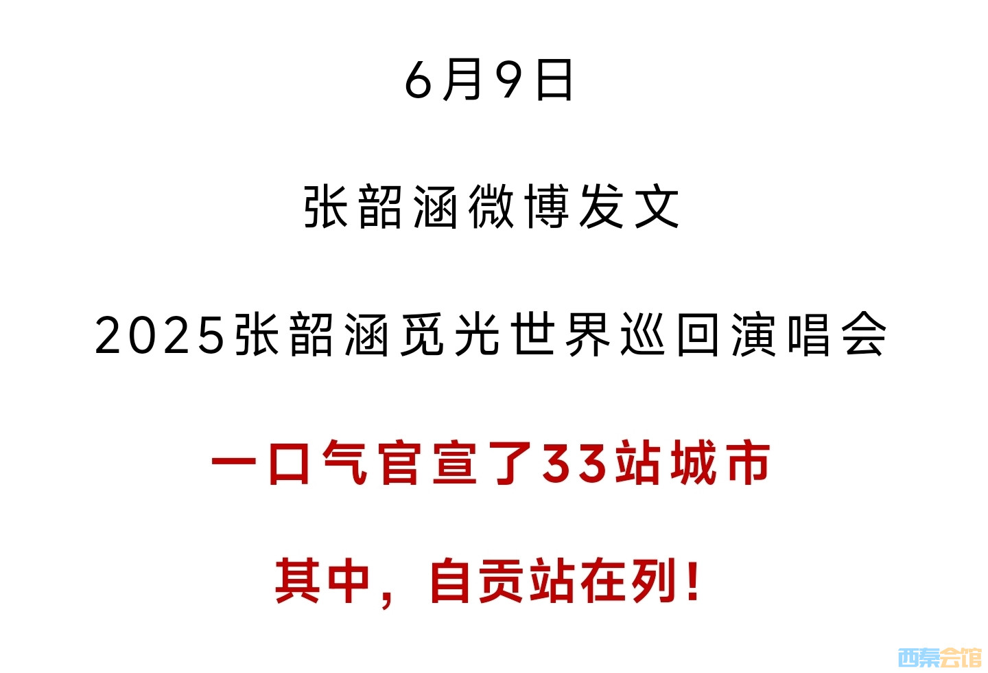 20250609184923front2_0_1552271_FgjAYxD4zVhjIuPO6ZD3O63R28Mb.jpg