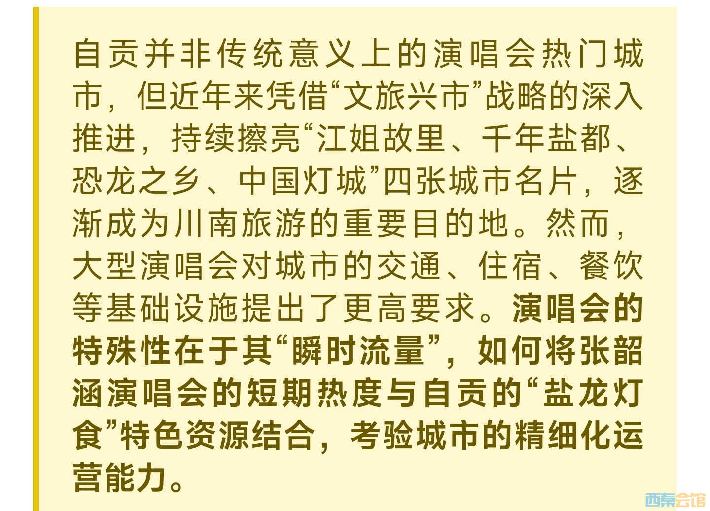 20250609222911front2_0_1552271_FqobBYd-zqBInV_uyQtdcJfLN56V.jpg