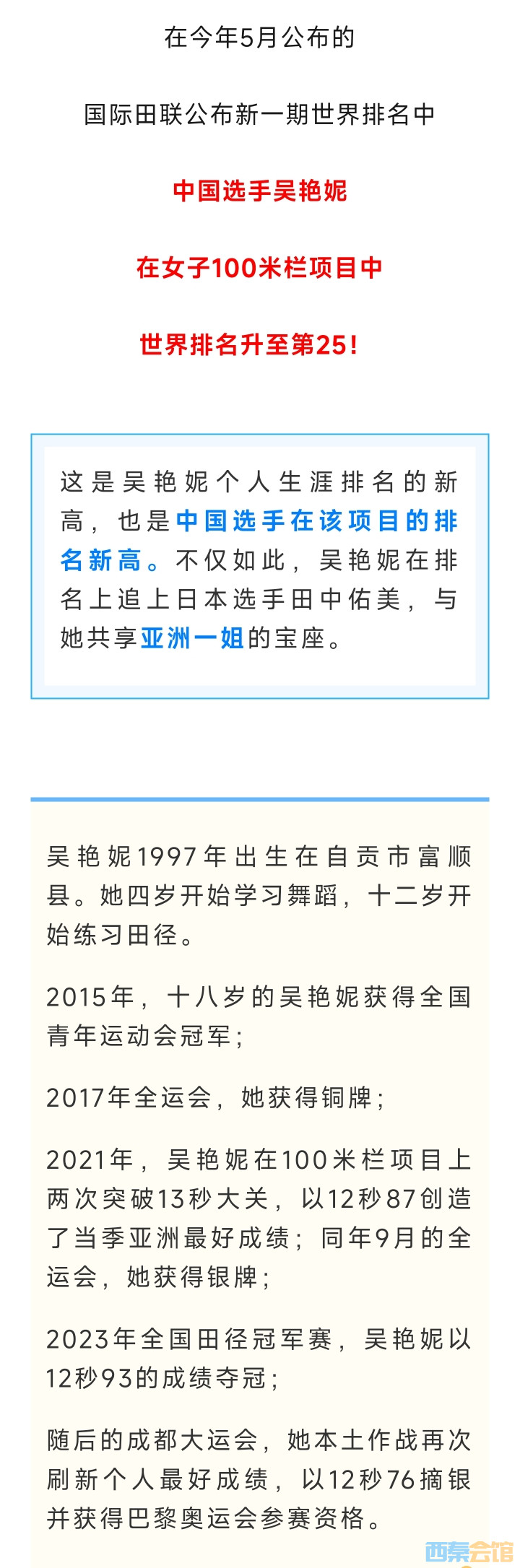20250610155207front2_0_1552271_FhY6ZC0O6FTBNMRTNbm8A08CDR6d.jpg