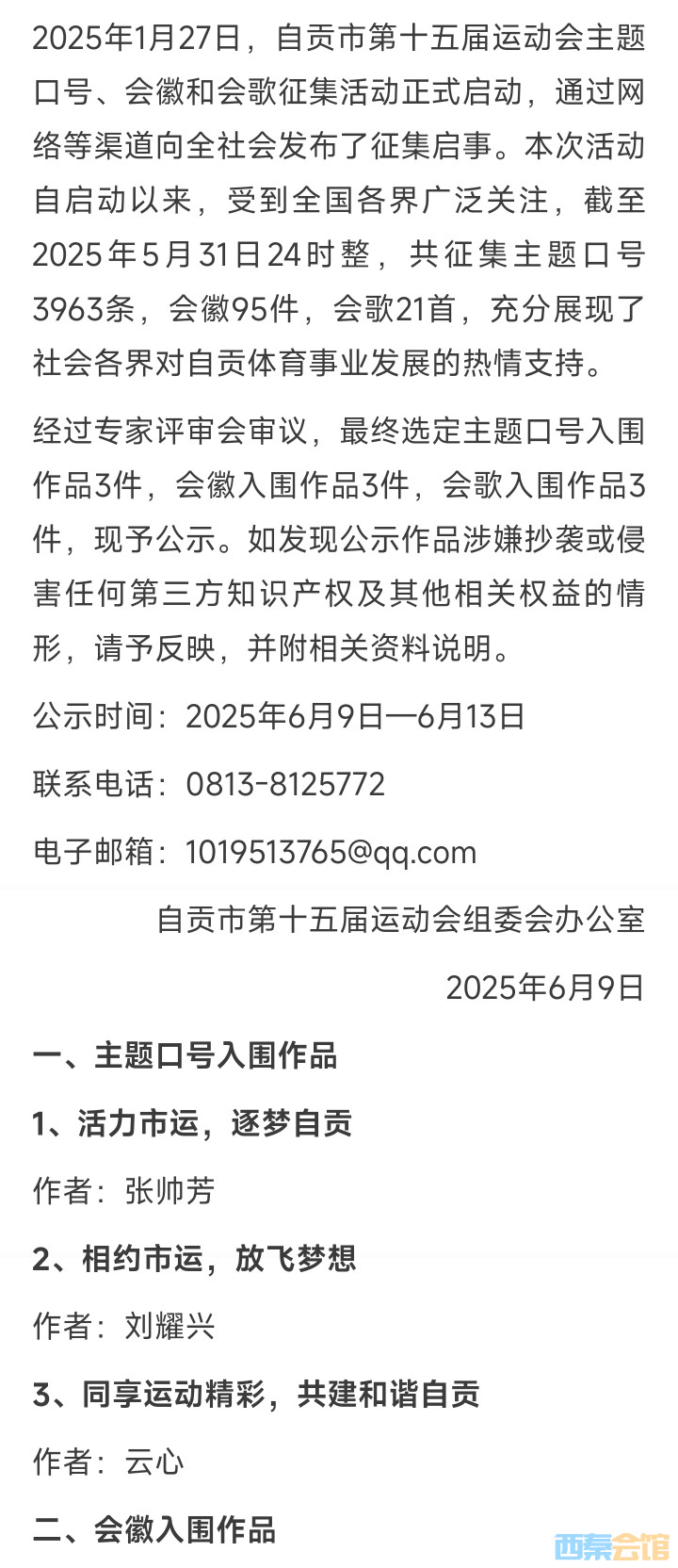20250610160233front2_0_1552271_Figco0G0c-yVgmrVBO-IKt13CUIN.jpg