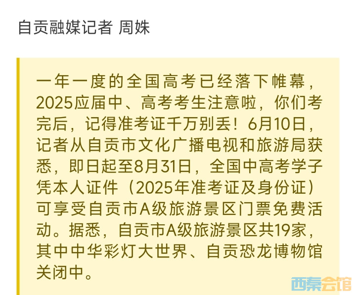 20250610205530front2_0_1552271_FmPVTXEctY19MFqOHwTATJ5kF9uN.jpg