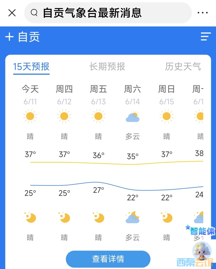 20250611145531front2_0_1552271_FtHgXWHtIWajn3XPD_AcMQYvJv49.jpg