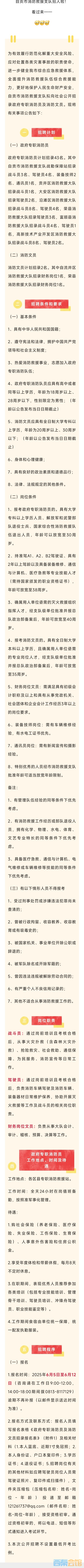 20250611163741front2_0_1552271_FpJlihQnqAVyXSFgGX8VxXU4DYqt.jpg