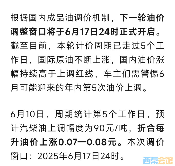 20250612071659front2_0_1552271_FqWmVumGS2OglpySCbFQwhXc_5Ai.jpg