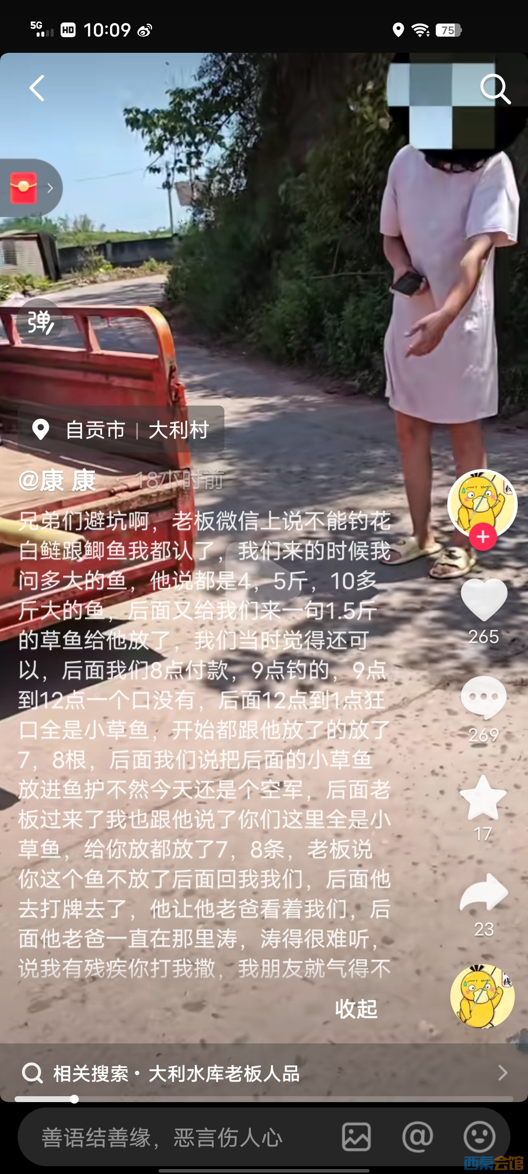 20250616101758front2_0_1783859_Fv294OXoImrlliFMhsBC8MO0KUrn.jpg