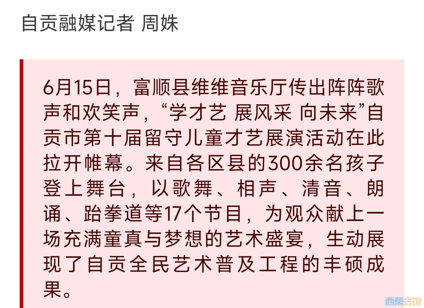 20250616104448front2_0_1552271_FtZneb0IFJyWVLJo8WUZmUjWFVbq.jpg