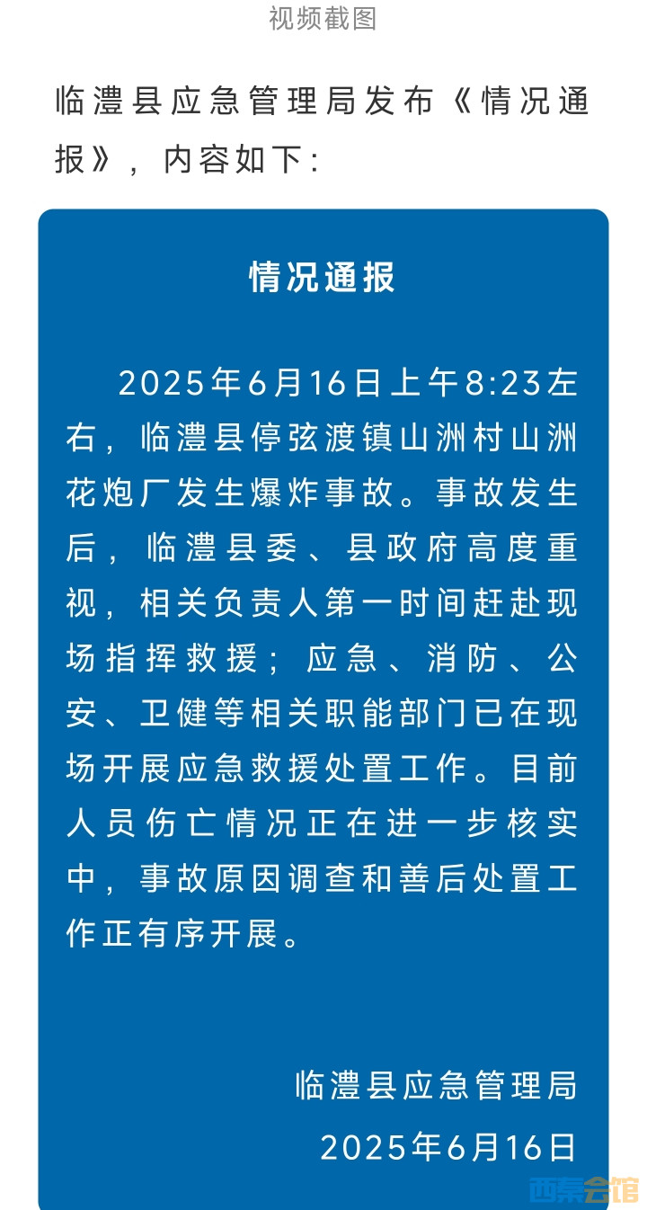 20250616105937front2_0_1552271_FgooOpIdzgHk_DmS9tIzhvjEsiHf.jpg