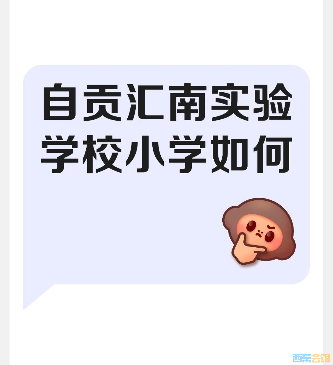20250616125143front2_0_1779777_FruOpPojBZOG5_r18yh6XXQsqeGL.jpg