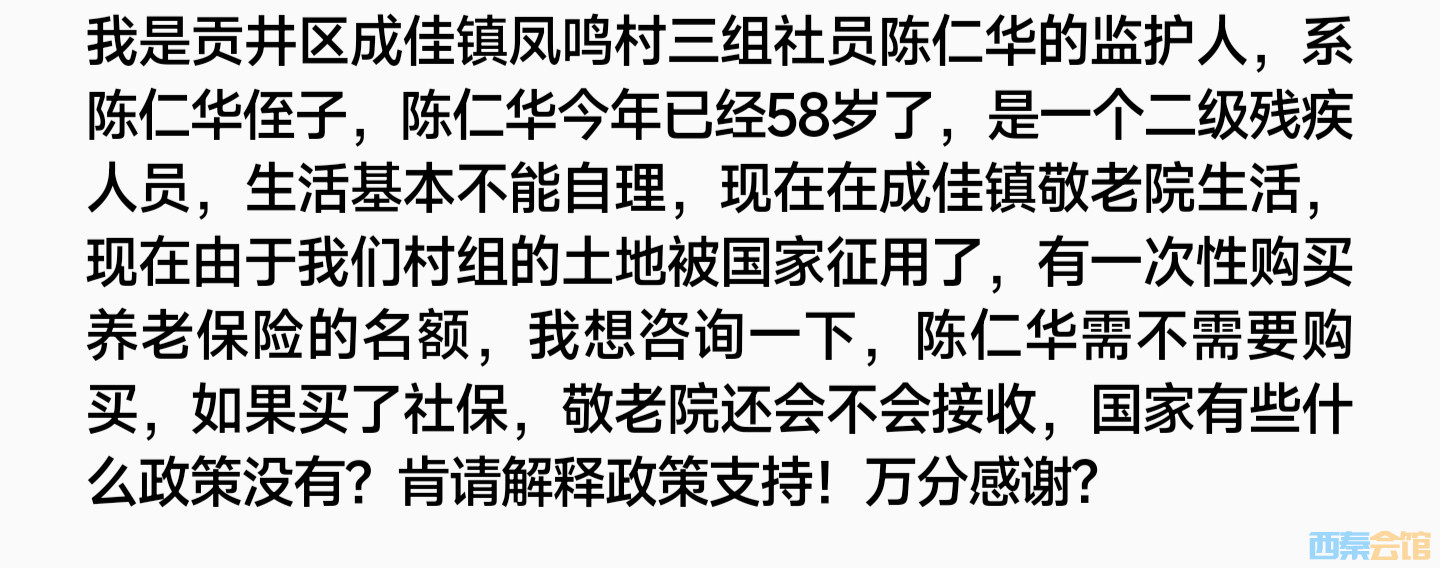 20250616135151front2_0_1552271_Fns1NJAG7lamoMamsh5B4prJwdiu.jpg
