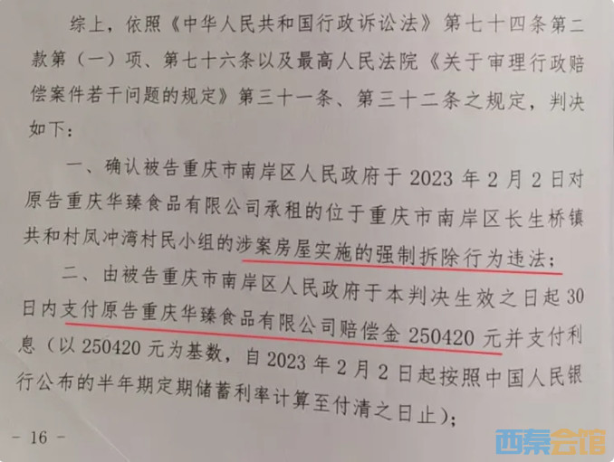 ΢Žͼ_20250616145545.png