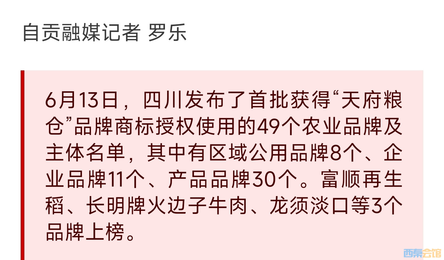 20250617085821front2_0_1552271_FkIHK7oA-m6JGgciHGVW-CuzeZN8.jpg