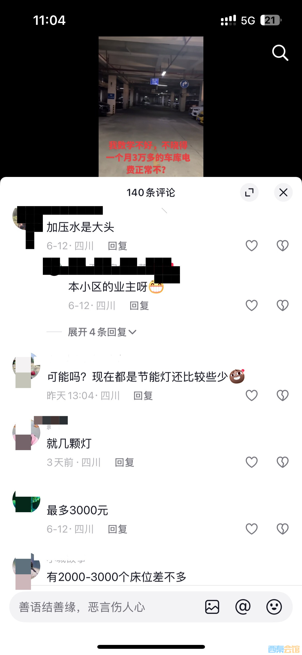 20250617110654front1_0_1782817_FhW9Bb0xqyiQ4aOY9VZpYMO9vIUe.jpg