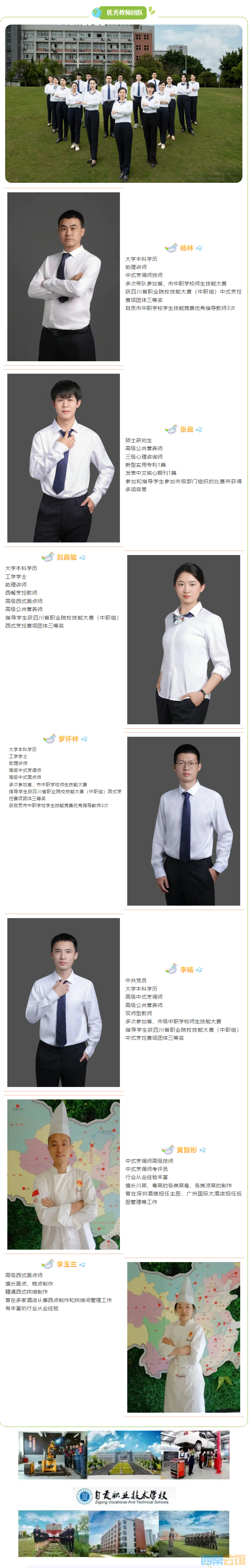 ΢Žͼ_20250617094649.png