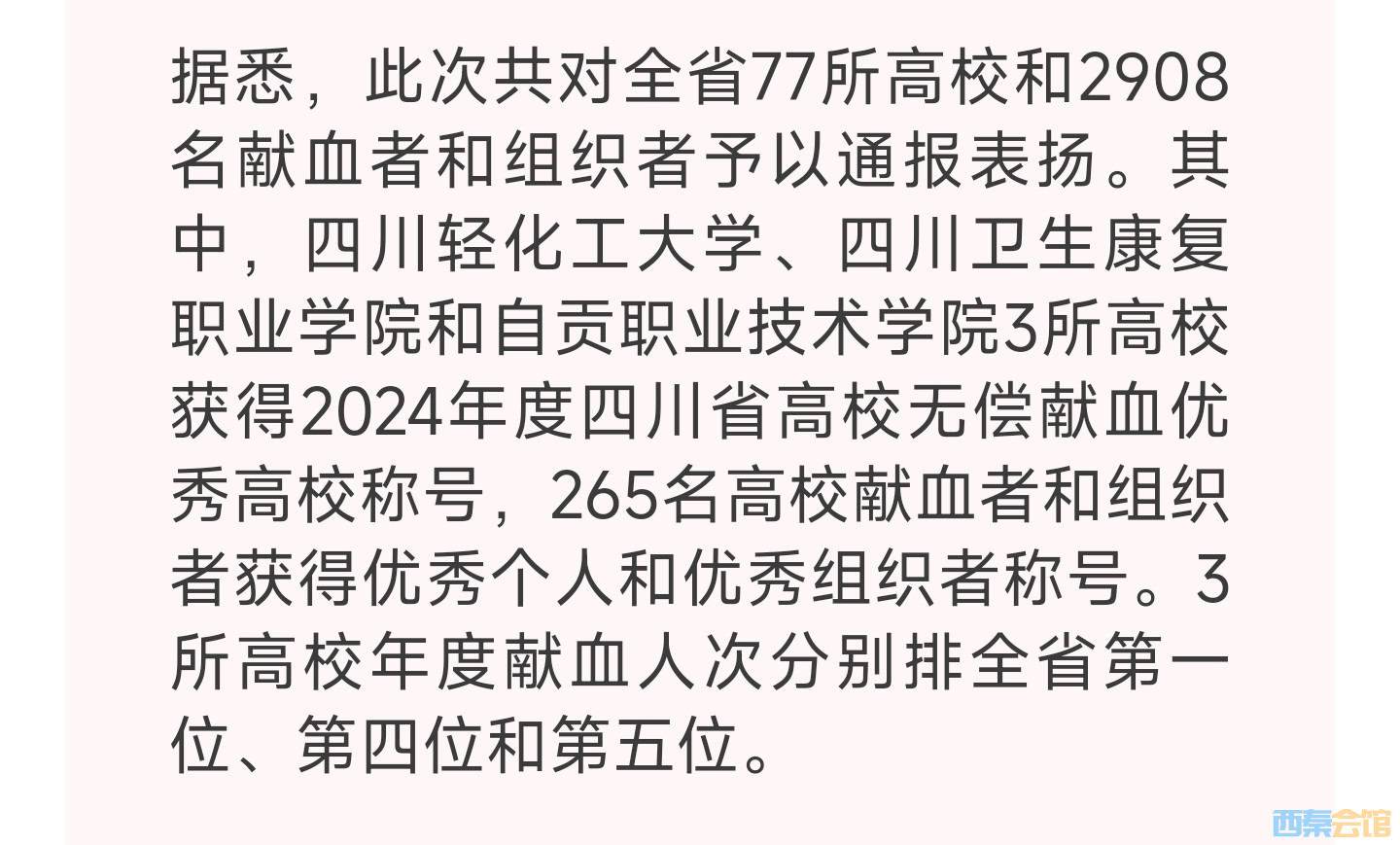 20250617174041front2_0_1552271_FhuSzFA-gw_8sSKc3G1NN-KvfiSy.jpg