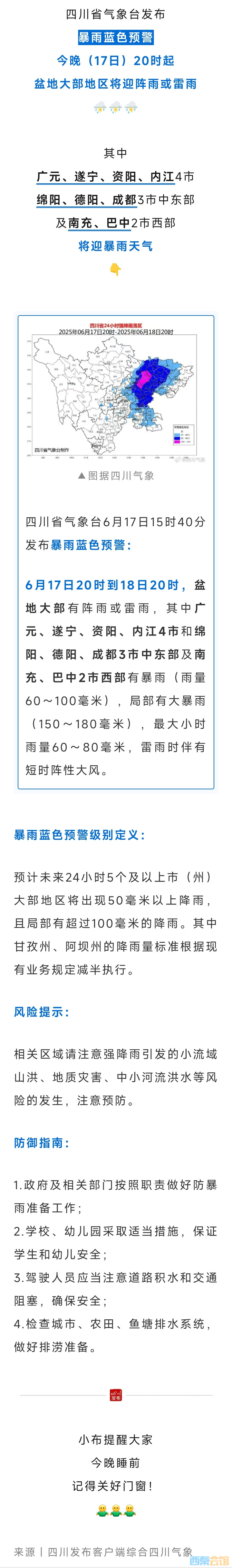 20250617174812front2_0_1552271_FjZH7YlqVccw-f9fkCsn4Hlxa8S9.jpg