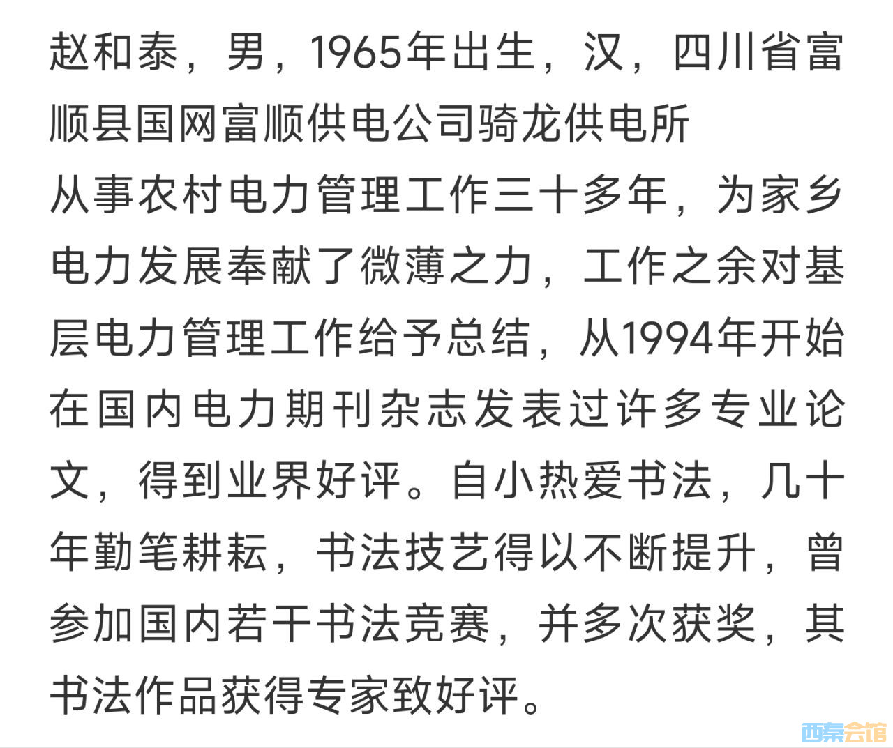 20250618165028front2_0_1552271_Fq1cb6L-j2lxnSKXRhSmMyoyViqz.jpg