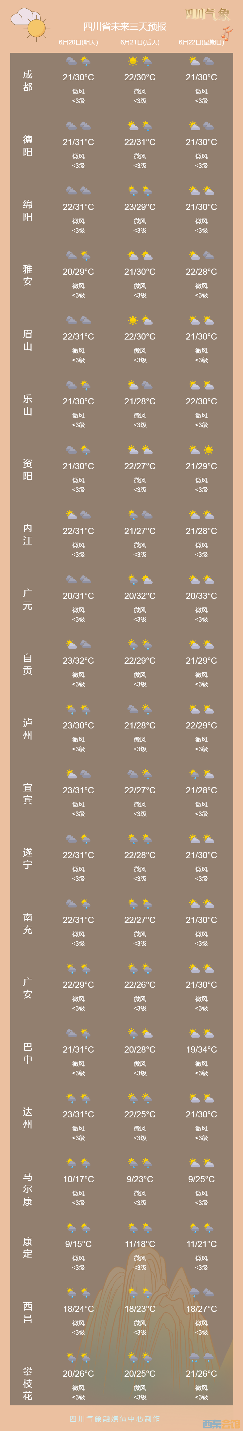 20250620151457front2_0_1552271_FlkVqMMcSZOoWLNihmn1gpdxvHHc.png