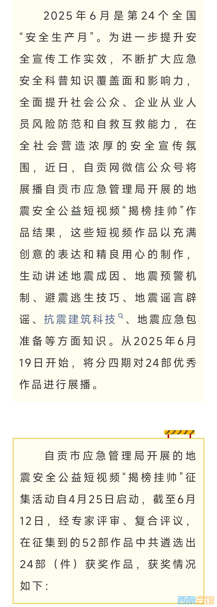20250621131529front2_0_1552271_Fp_orC5C30kDfT87sFvkU-KLQf7A.jpg