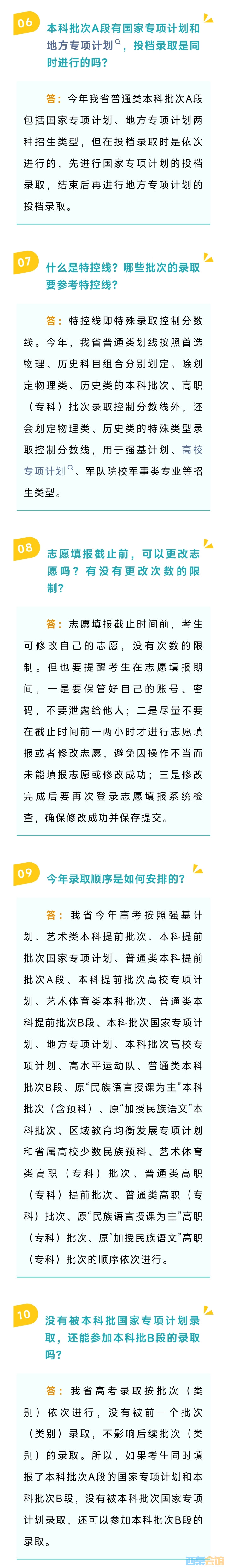 20250622122140front2_0_1552271_FtF4kGe6z6ImkYMm9STgdt04N-hu.jpg