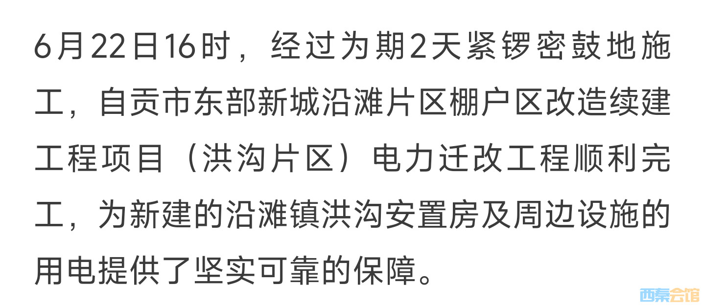 20250623100055front2_0_1552271_FqMRE5SjZu4M8Cni9lVZHeHoaZm4.jpg