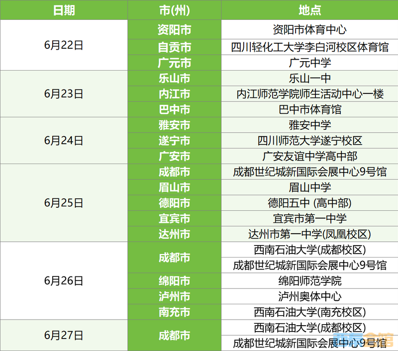 20250623112435front2_0_1552271_FtBk02RzkZChYEpQKZkQ2otAgzXj.png