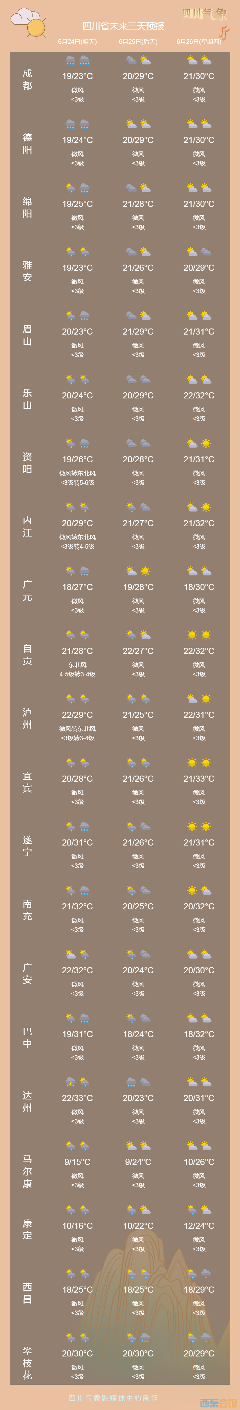 20250623132046front2_0_1552271_Fq8-vqzk2L2q2TshYWQZwim4uvaF.png