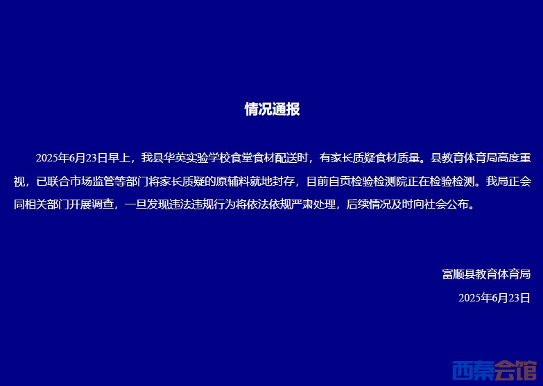 ΢Žͼ_20250623140958.png
