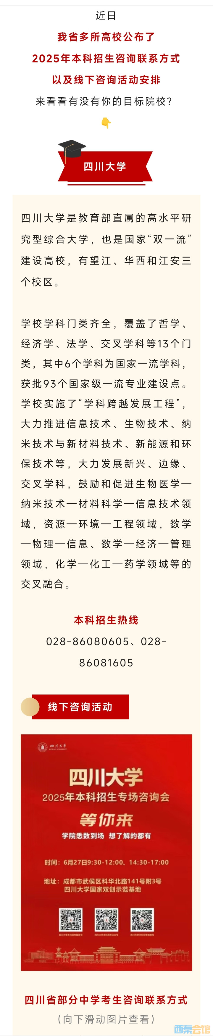 20250623181501front2_0_1552271_Fn4P-Tz5ztYeUn0irq4rTo-FwUOQ.jpg