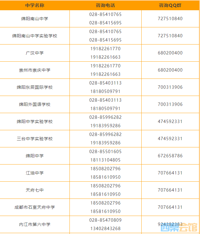 20250623181459front2_0_1552271_FqdFgC-C7qZ8c24sa3XK5jWKTBSf.png