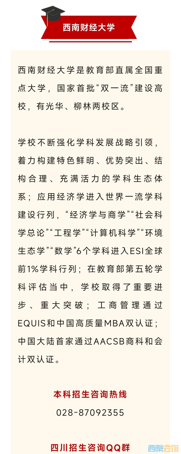20250623181501front2_0_1552271_FmVl0cW7JdtXSp4WgDHtZezQh-69.jpg