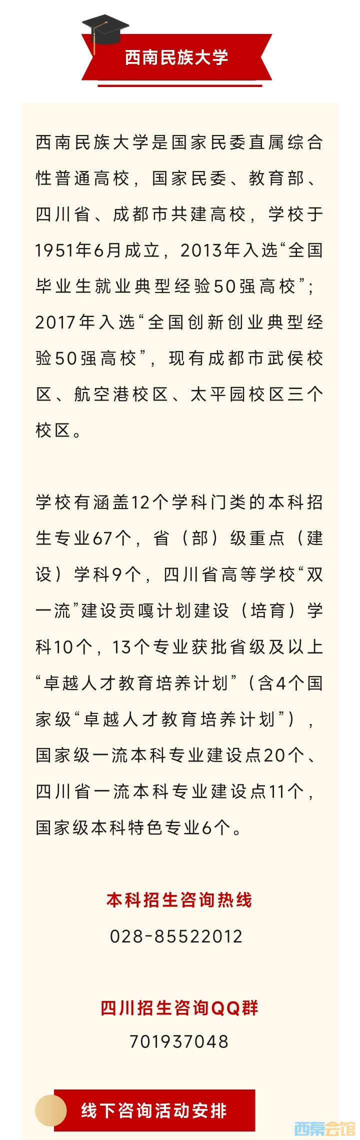 20250623181500front2_0_1552271_Fm-57F66pD6IDVRsy1NM_1xwvRJG.jpg