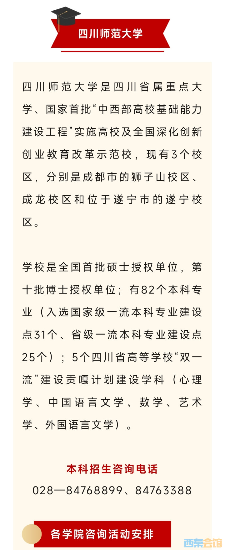 20250623180201front2_0_1552271_FmSs2fU2FRIq1tDxm8H0uB94yCfs.jpg