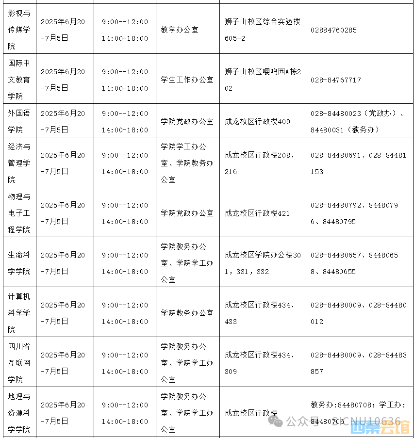 20250623180201front2_0_1552271_FkIS5hEEcd8sxK4WEHlKG7dGW0hx.png
