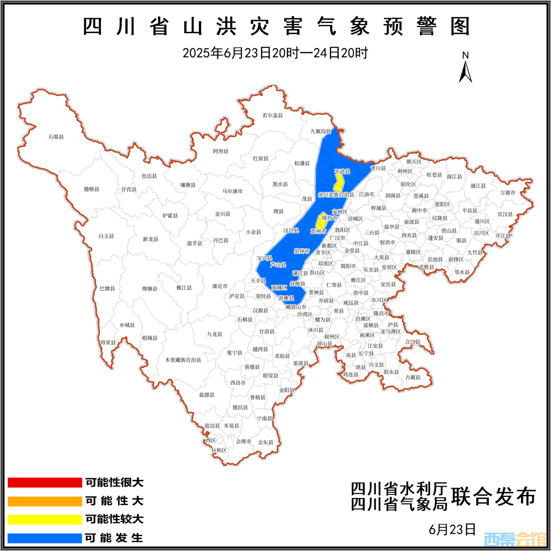 20250623195713front2_0_1552271_FgdmsRL2SQ8pQRVj1P9CWaRtHMI0.png