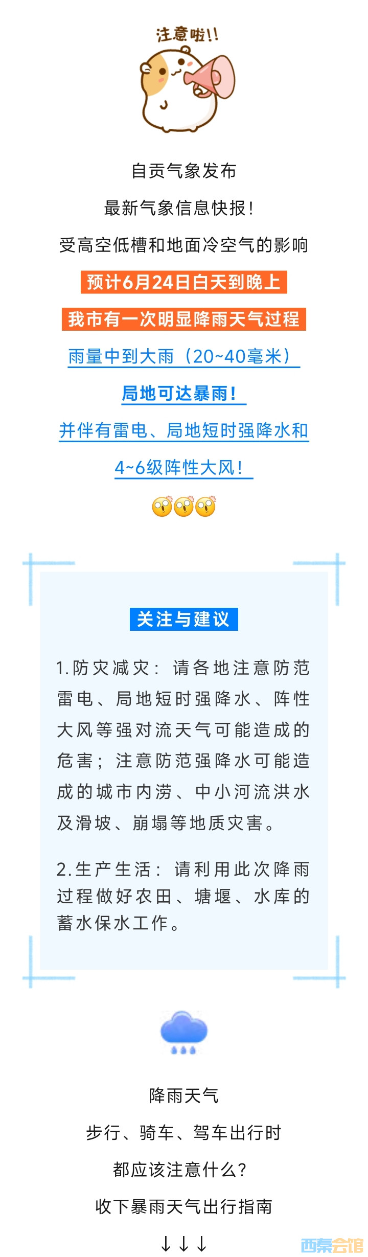 20250623204821front2_0_1552271_FimQCM5ie7TNPlU05Q5gHXvs7jm4.jpg