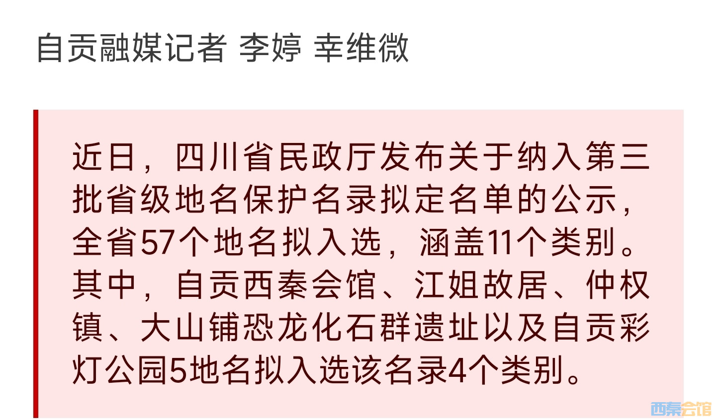 20250624060833front2_0_1552271_Fq1zZB5GWb_jViW7vgi-p8liAwIt.jpg
