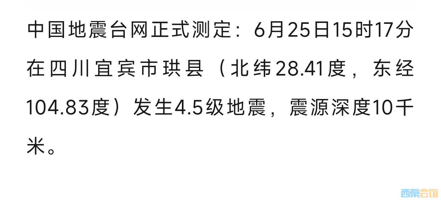 20250626070036front2_0_1552271_FmQMKcCCSLg7bu-zC6h1bGf3KJsS.jpg