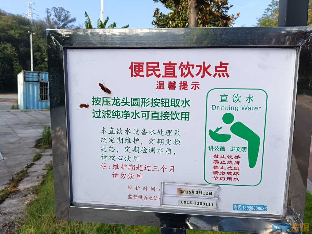 20250626075515front2_0_1659589_Fo4QKmoqqXW1iAtvYezUsaUCsIl9.jpg